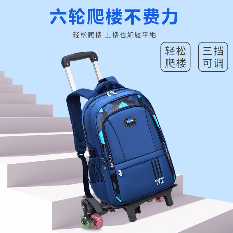 New Trolley Schoolbag for Boys in Grades Three to Six, Junior High School Students, Children, Boys, Detachable, Weight-Reducing, Pull Rod, Large Capacity Backpack