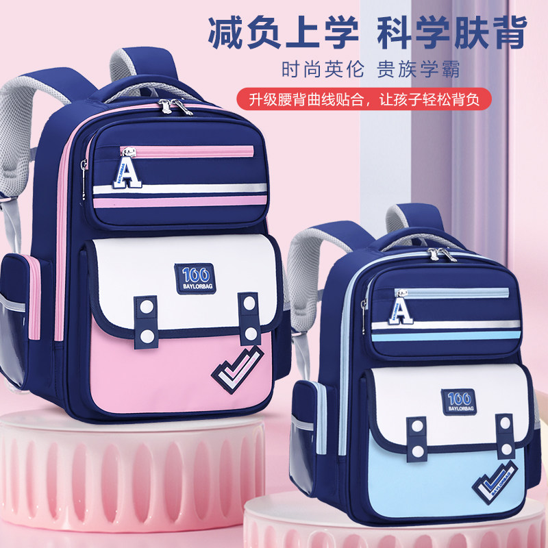 New Schoolbags for Children in Grades 1-3-6, Boys and Girls, Primary School Students in Grades 1, 2, 3 to 6, Lightweight British Style, Large Capacity, Burden-Reducing, 6-9-12 Years Old Backpacks