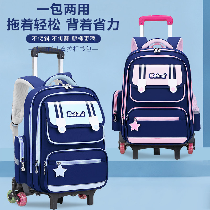 26 New Models of Trolley Schoolbags for Primary and Secondary School Students with Six Wheels That Can Climb Stairs, Large Capacity, Load-Reducing, Korean Style Casual Backpacks