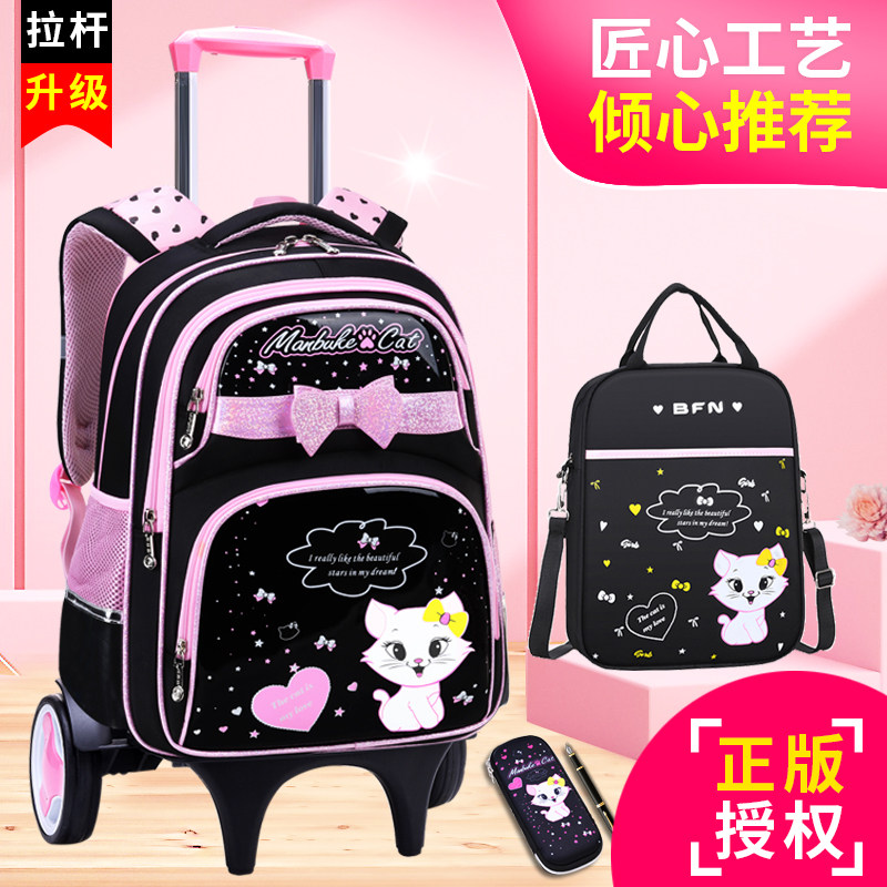 Stair-Climbing Trolley Schoolbag for Female Elementary School Students in Grades 2-6, Junior High School Students, Large Capacity, Easy to Reduce Burden, Six-Wheel Backpack
