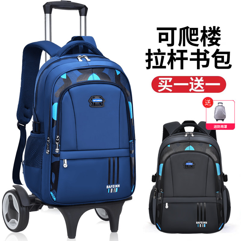 New Trolley Schoolbag for Boys in Grades Three to Six, Junior High School Students, Children, Boys, Detachable, Weight-Reducing, Pull Rod, Large Capacity Backpack