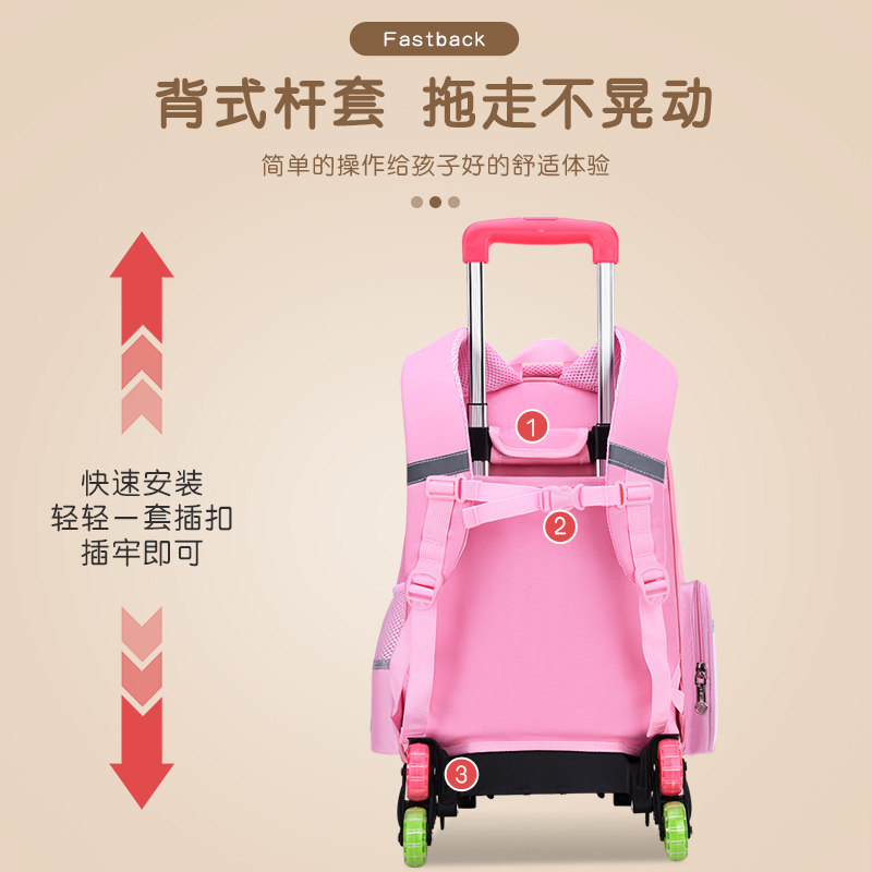 26 New Model Trolley Schoolbags for Primary School Students in Grades 2, 3, and 6, Children's Burden-Reducing Card-Bala Large-Capacity Backpack