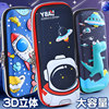 Eva Stationery Box 2026 New Model, Extra Large Capacity, High Aesthetic Pencil Case for Boys and Girls, Suitable for Junior High School Students, Pencil Case for Girls, Elementary School Students, Multifunctional for Boys