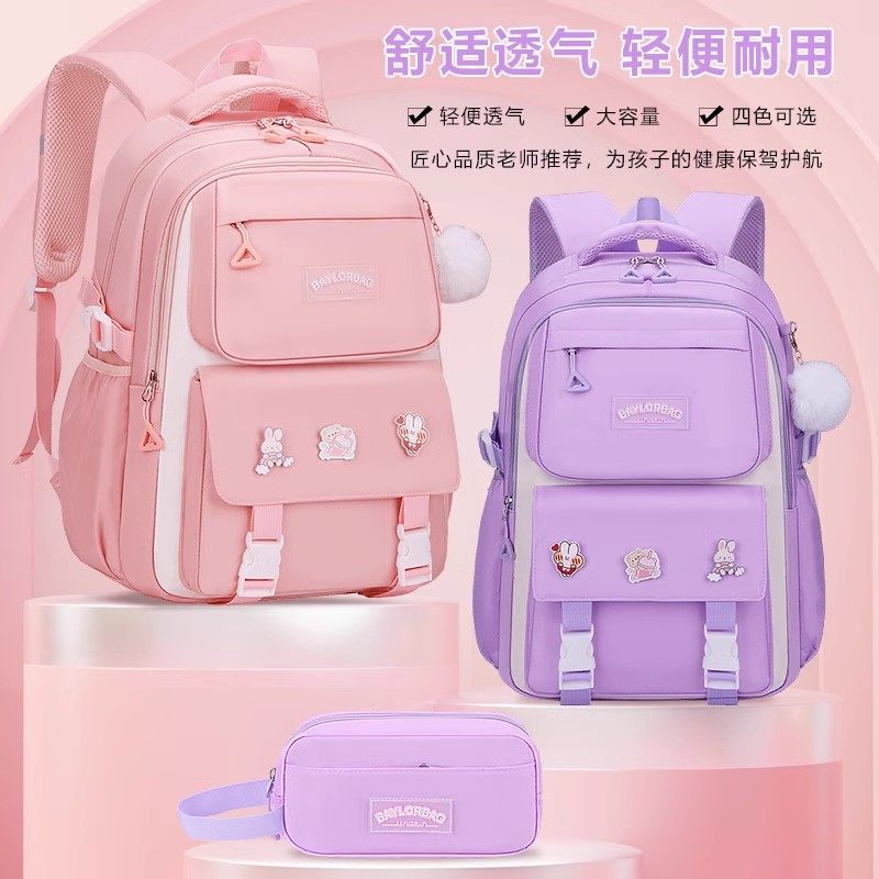 Fresh and Cute Backpack for Female Junior High School Students, High Appearance Value, Cute Elementary School Student Backpack, Large Capacity, Lightweight and Burden-Reducing, 26 New Model Backpack