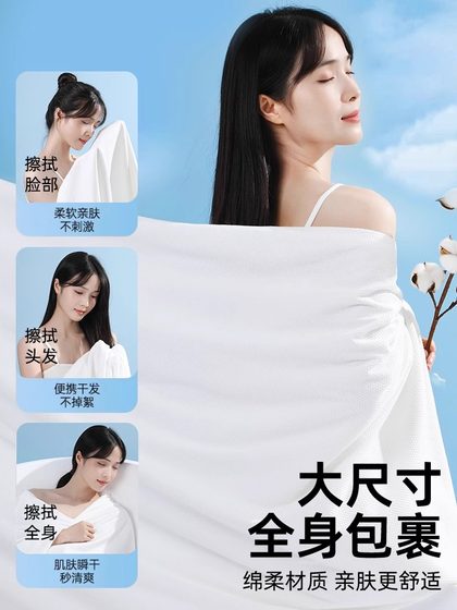 一次性浴巾旅行单独包装一次性毛巾压缩纯棉加厚加大旅游酒店用品