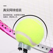 Portable tennis training device for children and adults single fixed batting device swing training device beginner sparring device