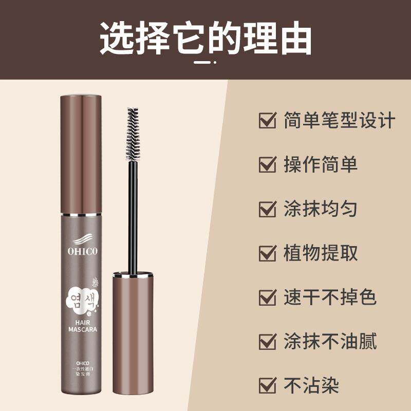 修容也要精准,补根同样讲究——这款美发笔棒的使用技巧_阴影_淘宝美妆网
