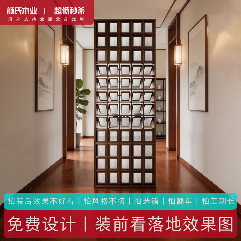 Rotating Lattice Screen Glass Partition with a Central Axis, Half-Wall Screen, Breathable, Popular on Xiaohongshu, High-End Entryway Divider