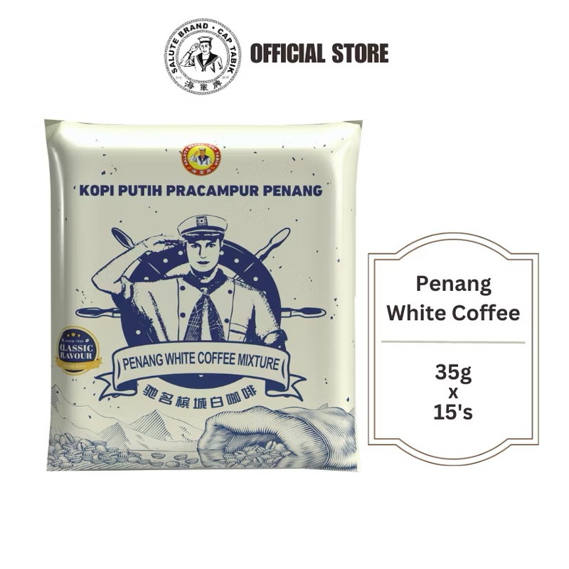 Malaysia Salute Brand Kopi O Navy Brand Penang White Coffee Black Coffee Bag Sugar-Free and with Sugar