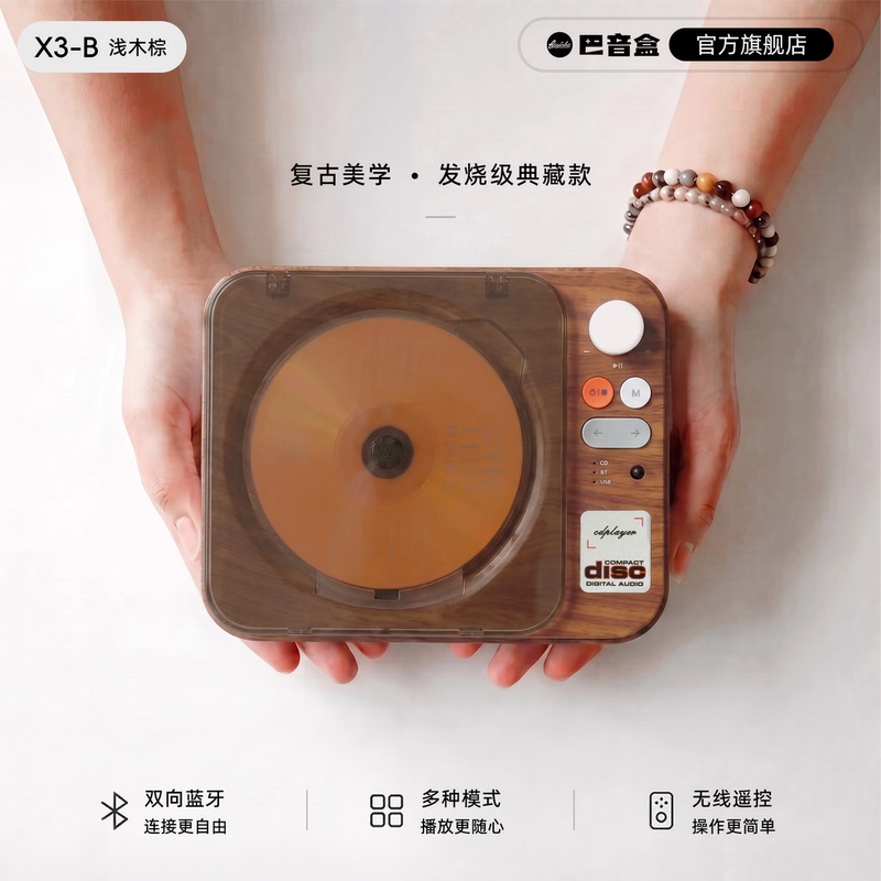 X3B Retro Cd Player Bluetooth Wireless Audio Portable Audiophile-Grade Multi-Function All-In-One Record Player