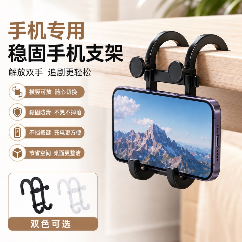 Multi-Purpose Hook Mobile Phone Holder Combination Hook Mobile Phone Stand Shower Ball Glass Door Hanging Hook Connecting Hook Multi-Purpose Hook Mobile Phone Holder Combination Hook Mobile Phone Stand Shower Ball Glass Door Hanging Hook Connecting Hook