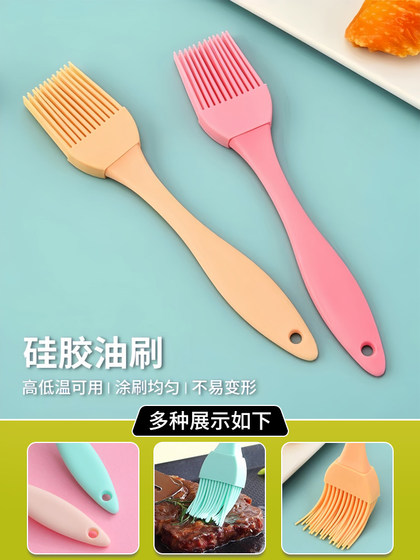 抹油刷硅胶油刷家用一体烧烤刷矽胶烘焙工具食品级耐高温矽胶刷