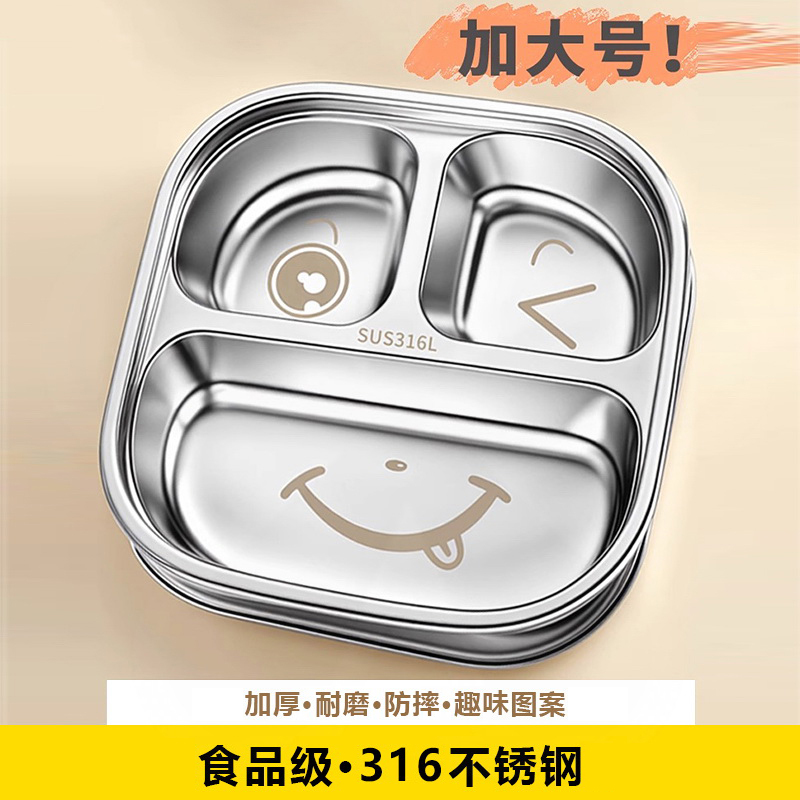 Food-Grade 316 Stainless Steel Kidsren's Dinner Plate with Compartments, Kindergarten Baby Household Tableware for Boys and Girls Food-Grade 316 Stainless Steel Kidsren's Dinner Plate with Compartments, Kindergarten Baby Household Tableware for Boys and Girls