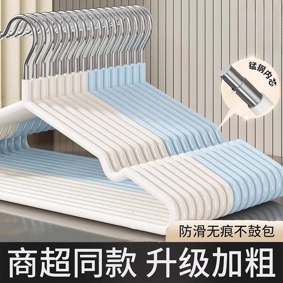 加粗加大加厚衣架家用挂衣学生宿舍专用无痕防滑晾晒成人衣服撑子