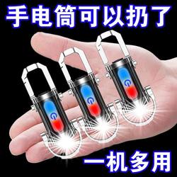 Portable Waist-Mounted Keychain Mini Flashlight Multi-Functional Emergency Charging Anti-Keychain Waterproof Bright Emergency Light