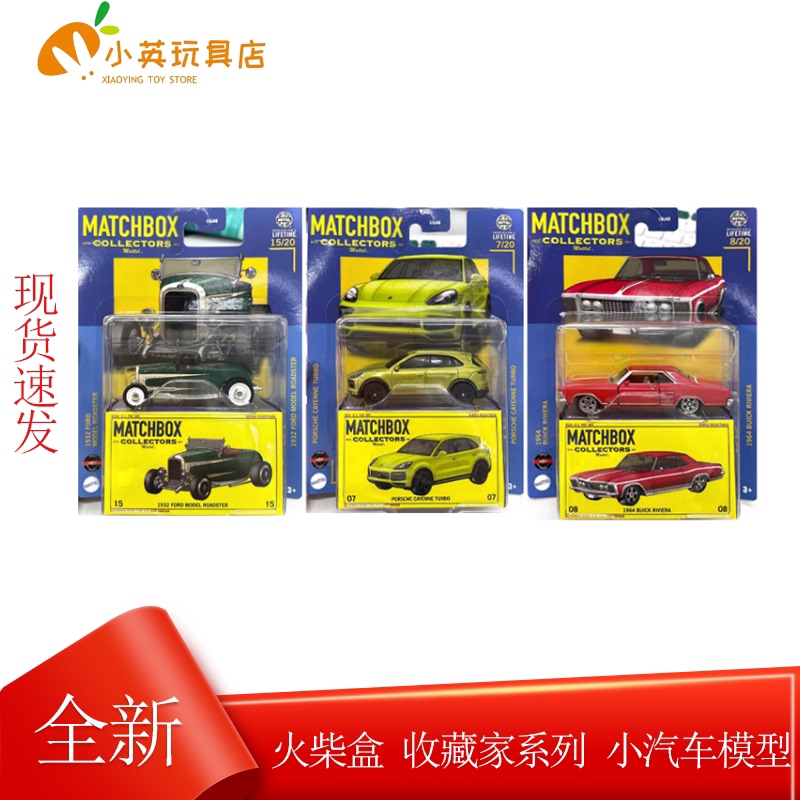 Mattel Matchbox Matchbox Collector Series Car Model Mattel Matchbox Matchbox Collector Series Car Model