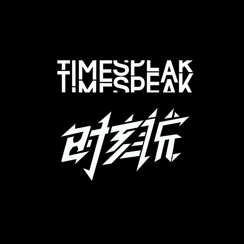 TIMESPEAK时刻说旗舰店的LOGO