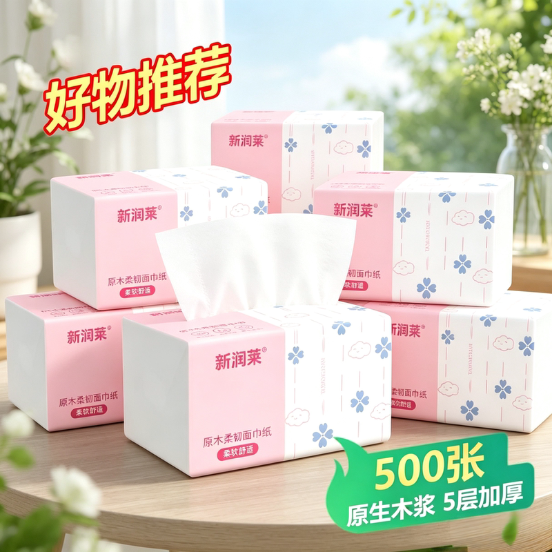 [Hot-Selling Item] 500 Sheets Large Pack of Original Wood Pulp Tissue Paper, Affordable Napkins, Toilet Paper