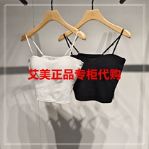 Enos counter domestic 2024 new autumn vest 40715208-129