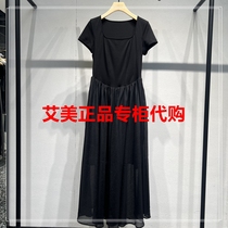 40% off spot Ainos counter domestic 2024 summer dress 40439097-1280