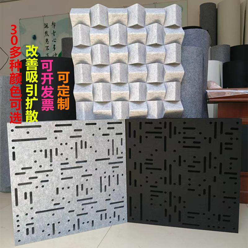 Tấm hấp thụ âm thanh bằng sợi polyester khuếch tán âm thanh cho âm thanh rạp hát gia đình, giúp loại bỏ tiếng vang, thu hút và khuếch tán âm thanh, và giữ lại tần số thấp.