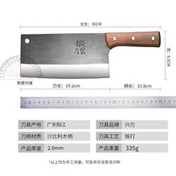 German Import manufacturers for steel seal forging kitchen knife kitchen For Home chopping knife multifunctional chopping knife