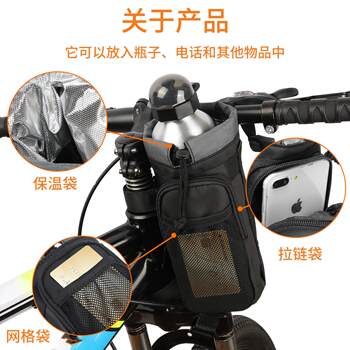 Cycling water bottle bag handlebar insulation bag mobile phone