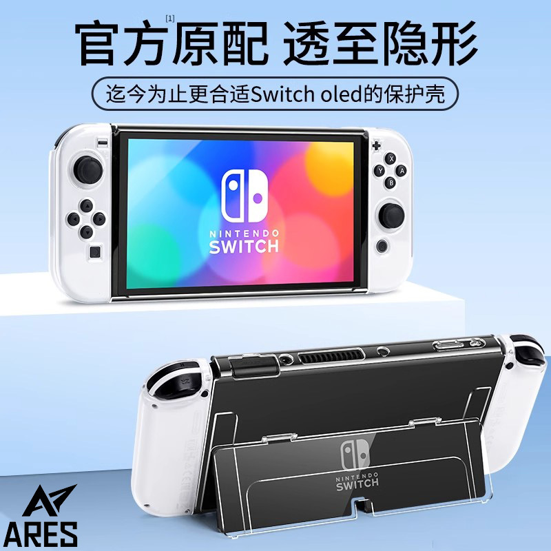 Switch Protective Case Is Suitable for Nintendo Switch Controller Cover, Silicone Soft Case, Oled Transparent Game Console Hard Case