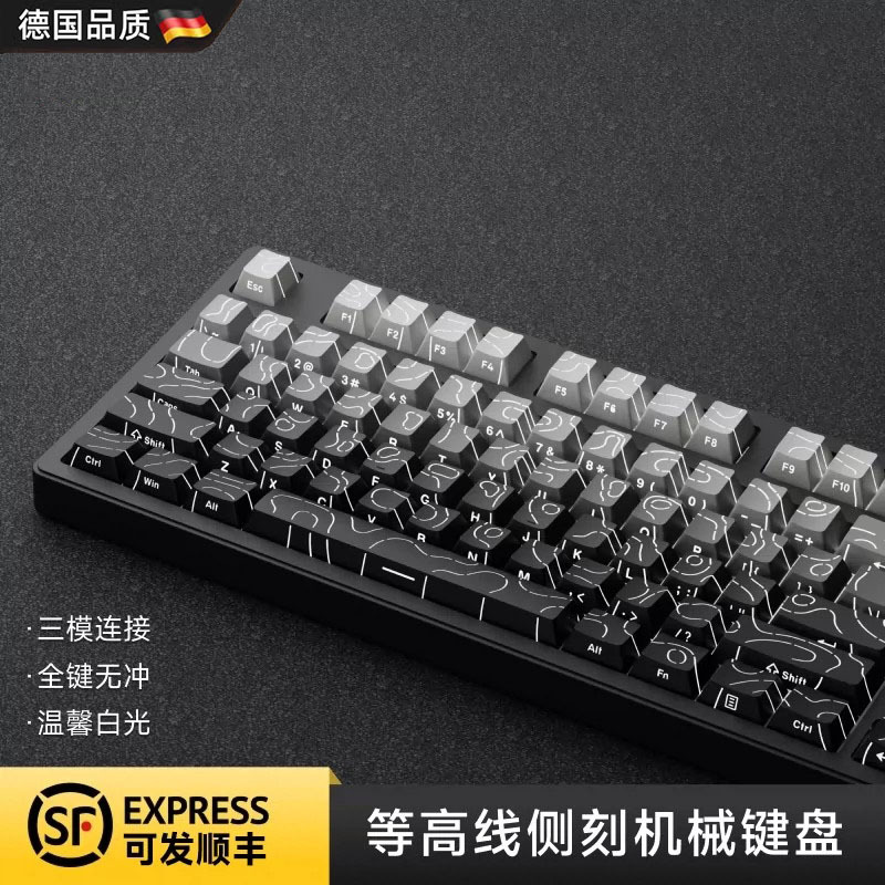 German Wireless Mechanical Keyboard with Contour Lines, Bluetooth Three-Mode Mechanical Switch, Side-Engraved Mouse Set, Dedicated for E-Sports Gaming