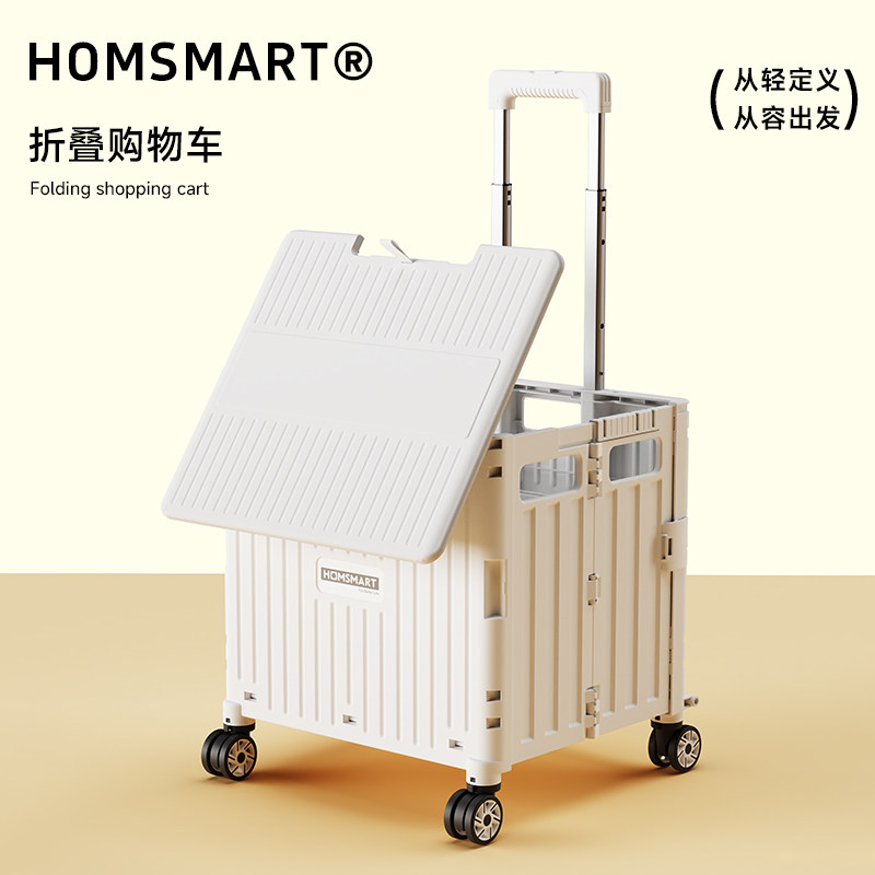 买菜小拉车超市购物小推车折叠款网红家用拿取快递手推车摆摊神器