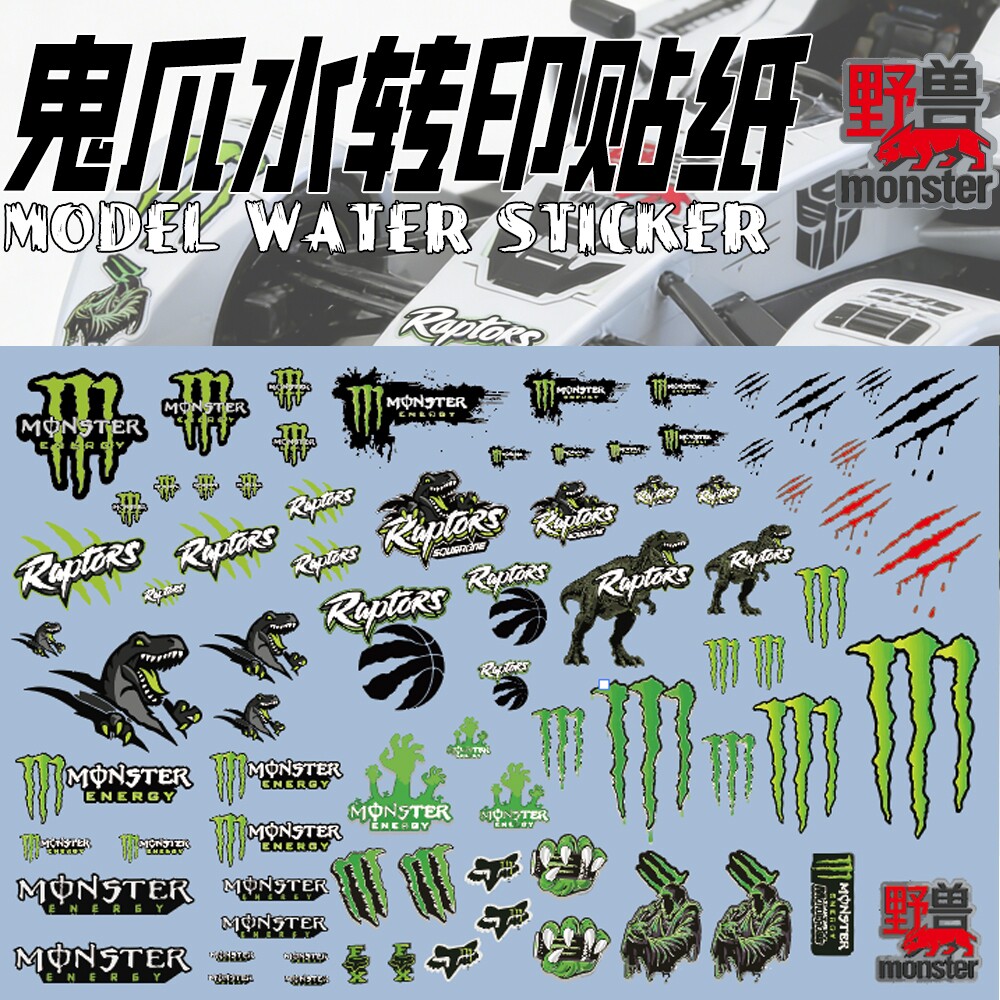 Водяная наклейка Beast water sticker claw - высокоточная модель наклейки для переноса воды, которую можно использовать вплоть до военной модели автомобиля с независимым клеем для наклейки Изображение 1