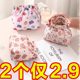 Shield storage bag lipstick makeup bag