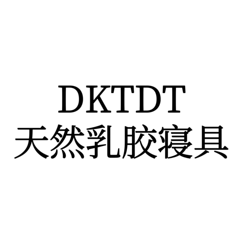 dktdt旗舰店