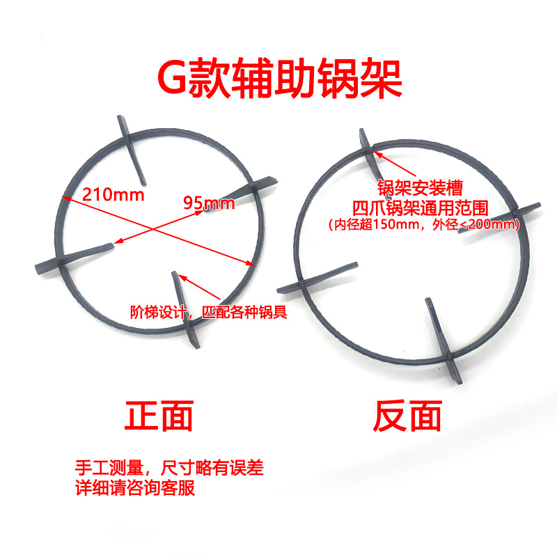 老板燃气灶上的多功能“小助手”:奶锅架的秘密