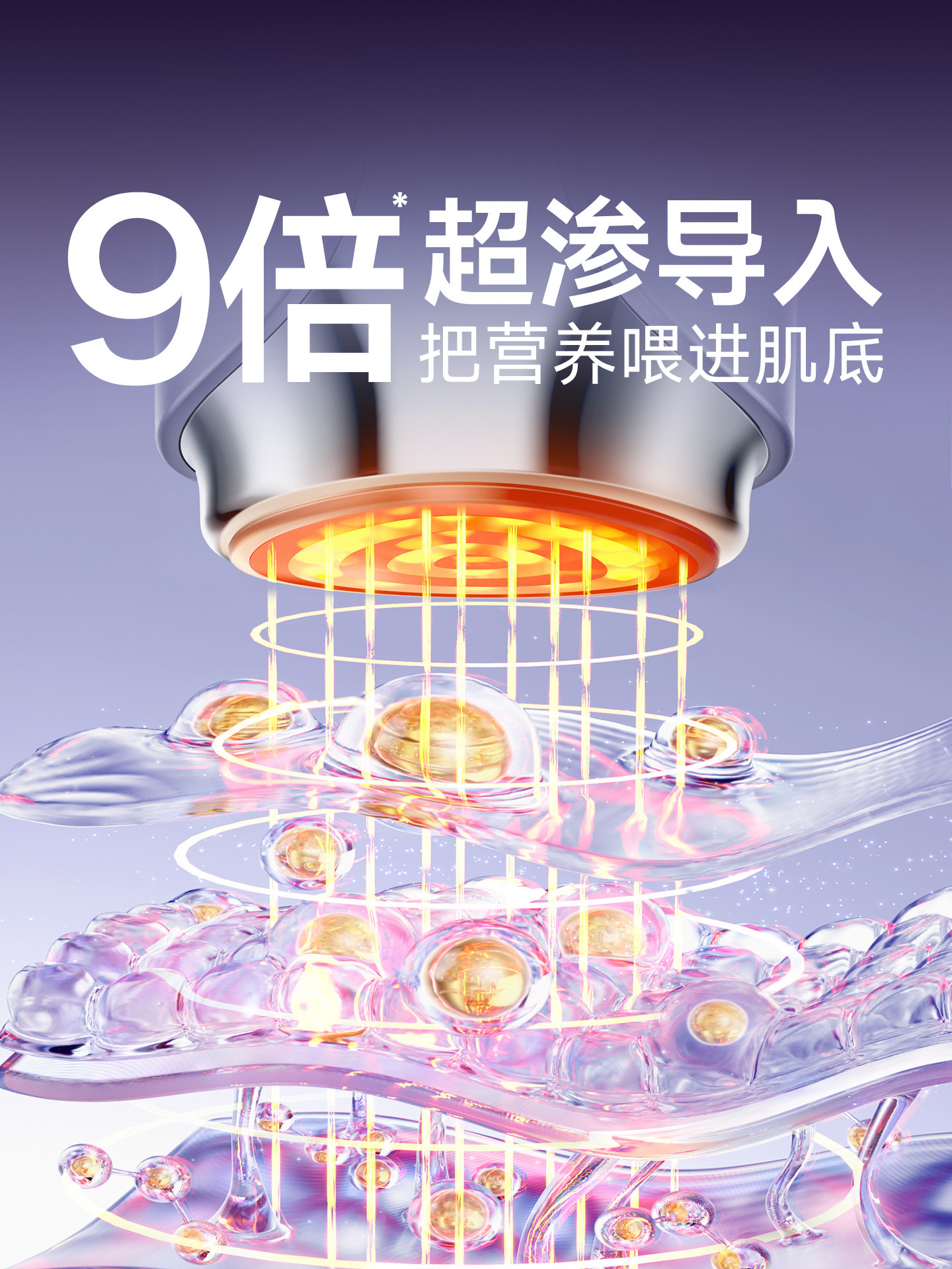 Haier Beauty Device for Lifting and Firming, Promoting Essence Absorption, Facial Cleansing, Pore Reduction, Lightening Nasolabial Folds, Anti-Aging, Lightening Wrinkles, Gift