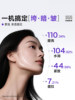 Haier Beauty Device for Lifting and Firming, Promoting Essence Absorption, Cleaning Pores, Facial Massage, Anti-Aging, Lightening Wrinkles, Gift