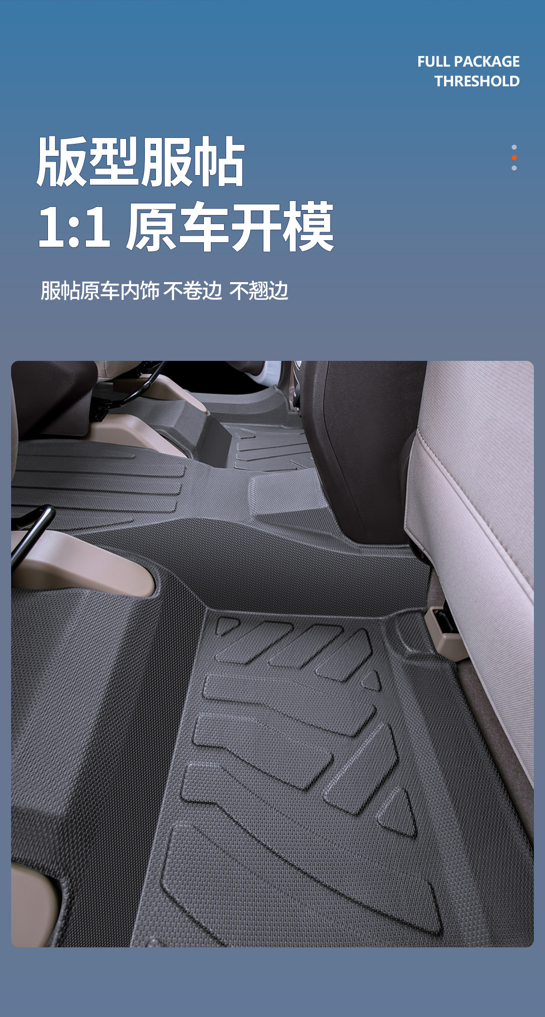 Suitable for Wuling Hongguang S, full-coverage 7-seater 5V original factory driver's side TPE carpet modification accessories