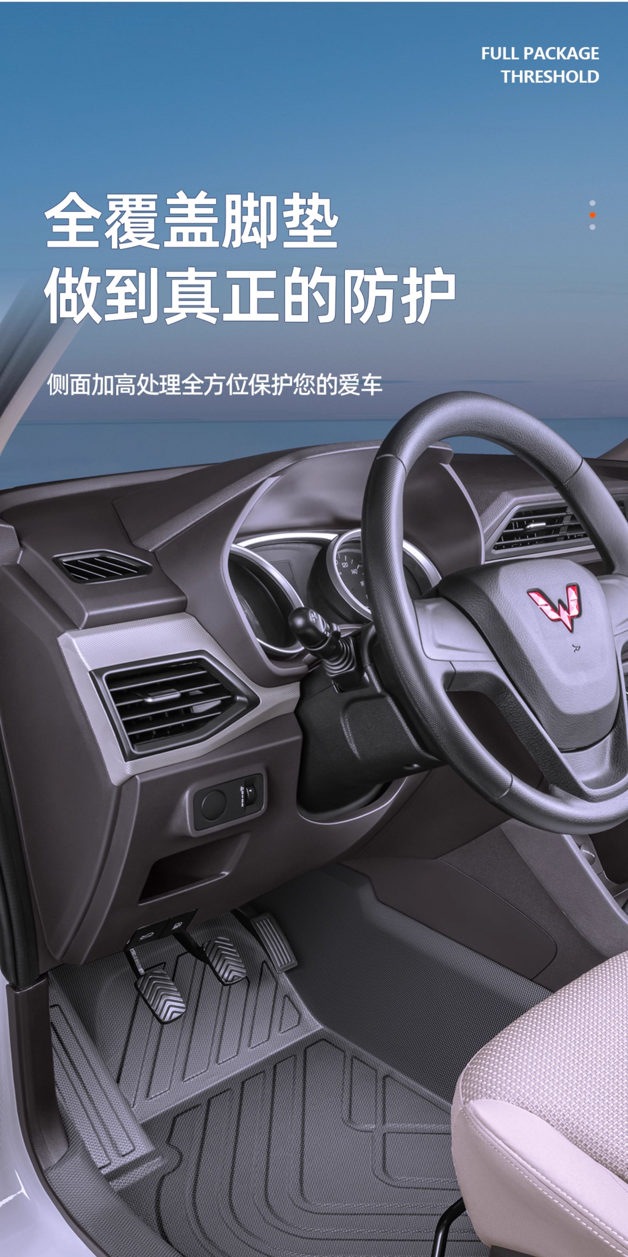 Suitable for Wuling Hongguang S, full-coverage 7-seater 5V original factory driver's side TPE carpet modification accessories