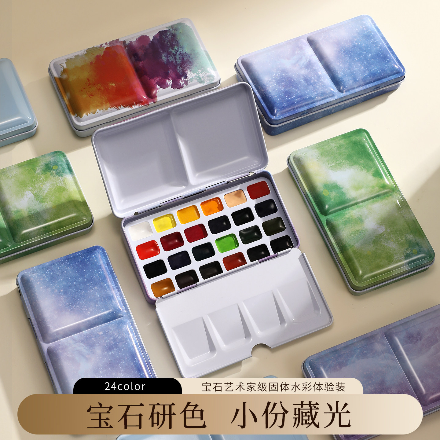 ルーベンス水彩絵具セット、宝石のようなアーティストグレードの固形水彩絵具、不透明水彩絵具セット、子供や初心者向けの完全セット、24色、持ち運び可能な旅行用スケッチ＆絵画ツール