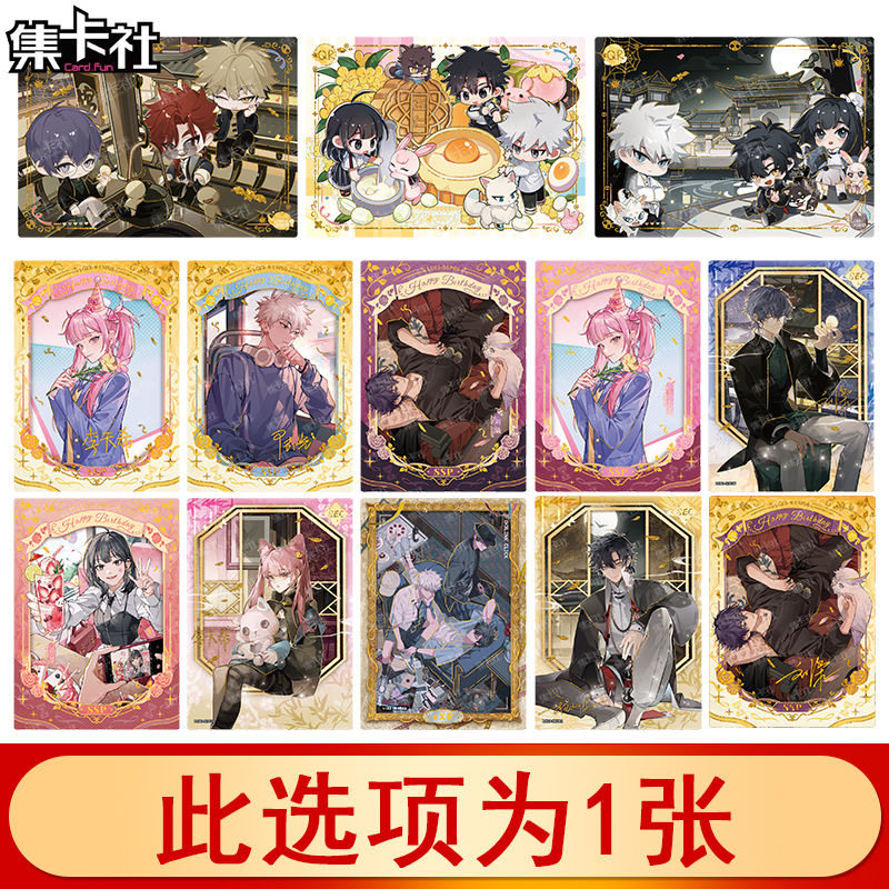 时光代理人第4弹正版集卡社卡片测评|QR卡XR卡SEC单卖+SSP时光印记系列必入理由-收藏卡牌-淘宝好物网