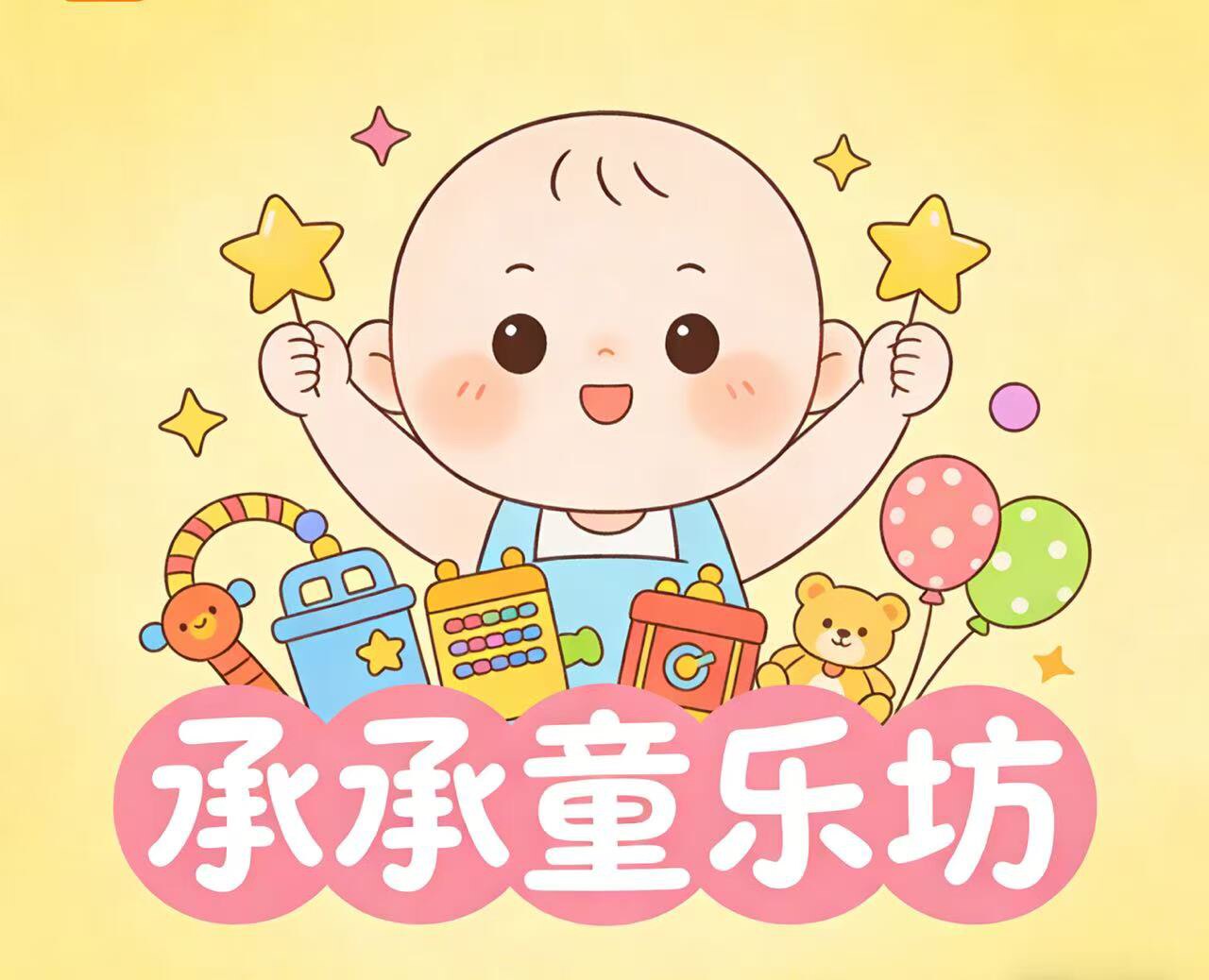 垂细精品店