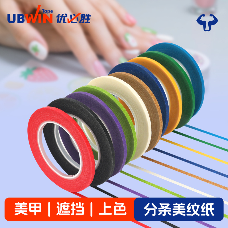 Ubwin Nail Art Grid Line Masking Tape Fine Specification Stickers 2Mm-3Mm Auxiliary Tools Non-Slippery Easy to Tear Isolation Sunscreen Magic Mirror Powder French Edge Sealing Nail Covering Ubwin Nail Art Grid Line Masking Tape Fine Specification Stickers 2Mm-3Mm Auxiliary Tools Non-Slippery Easy to Tear Isolation Sunscreen Magic Mirror Powder French Edge Sealing Nail Covering