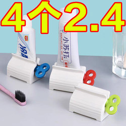 치약 압착기 게으른 창조적 치약 클립 치약 스퀴터 마법 도구 안료 안면 클렌저 매뉴얼 치약 클립