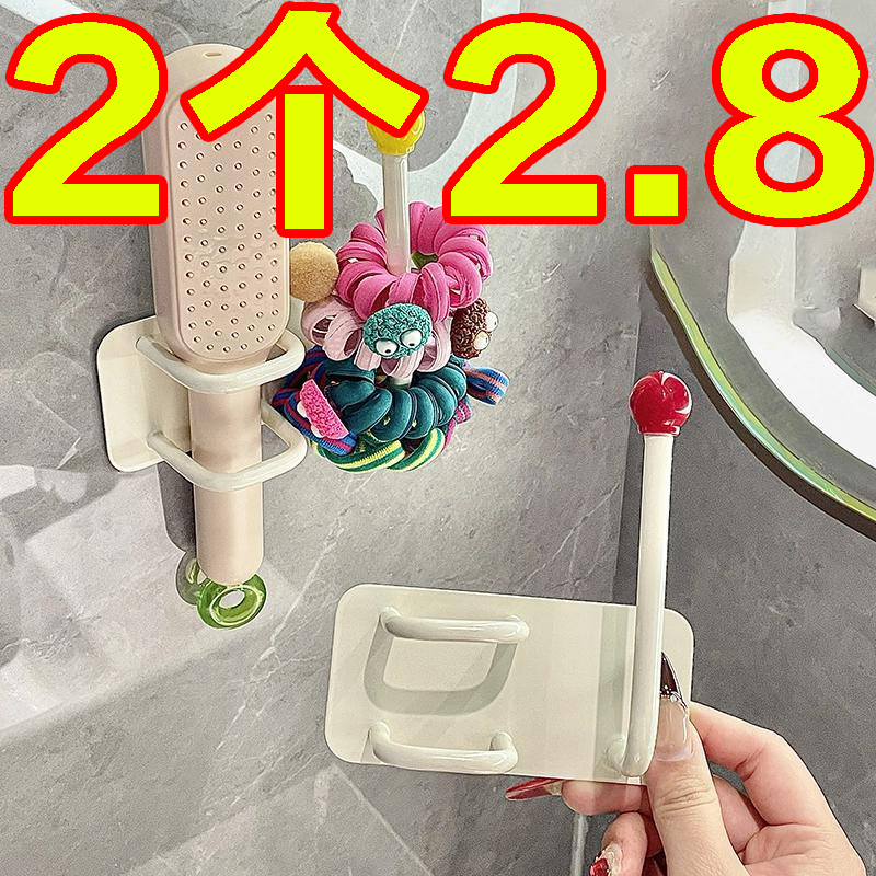 Dopamine Comb Storage Rack Wall-Mounted Organizer No-Drill Hair Tie Hairband Hook Bathroom Jewelry Adhesive Hook
