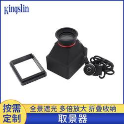 3.2 인치 3.2x 3.0 인치 3.0x 3x SLR 마이크로 단일 스크린 증폭 뷰 파인더, 햇빛,