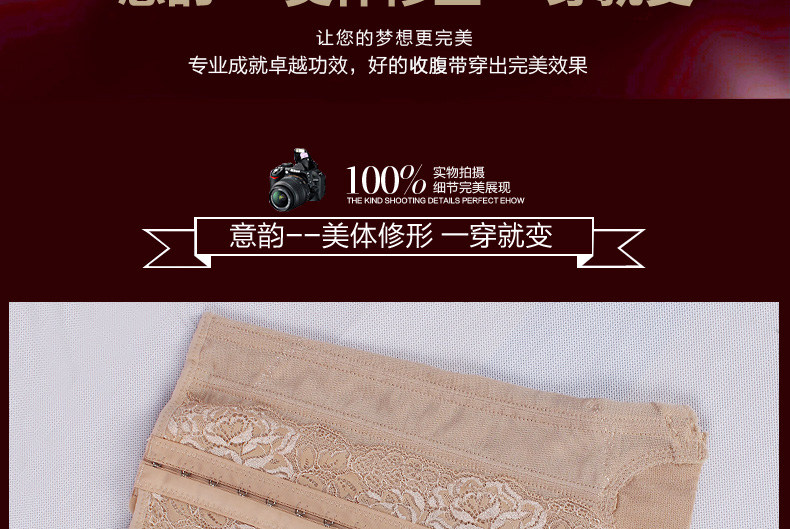 Corset yy8024 en nylon - Ref 671129 Image 51