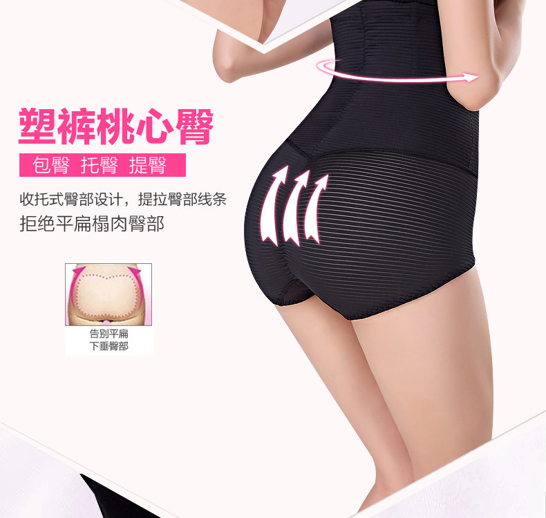 body amincissant sexy en polyester - Ref 671583 Image 17