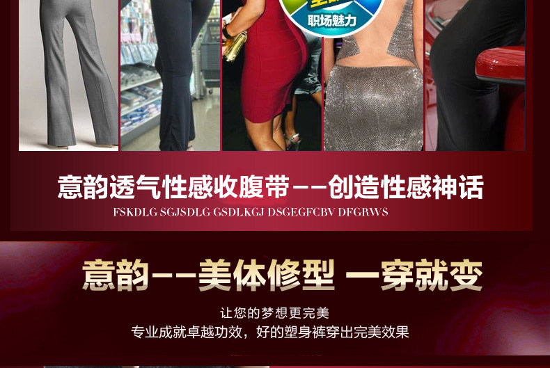 Corset yy8024 en nylon - Ref 671129 Image 17