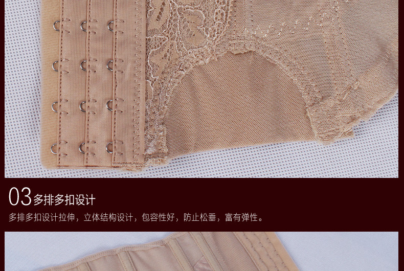 Corset yy8024 en nylon - Ref 671129 Image 54