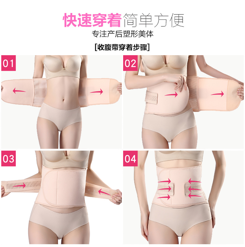 Bụng eo vành đai giảm béo mổ sanh phần giao hàng bondage dây đeo corset phụ nữ tráng